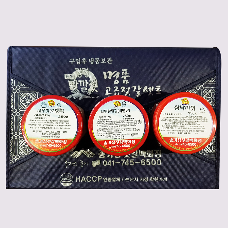 양념젓갈 3종 선물세트 (고급형 250g)