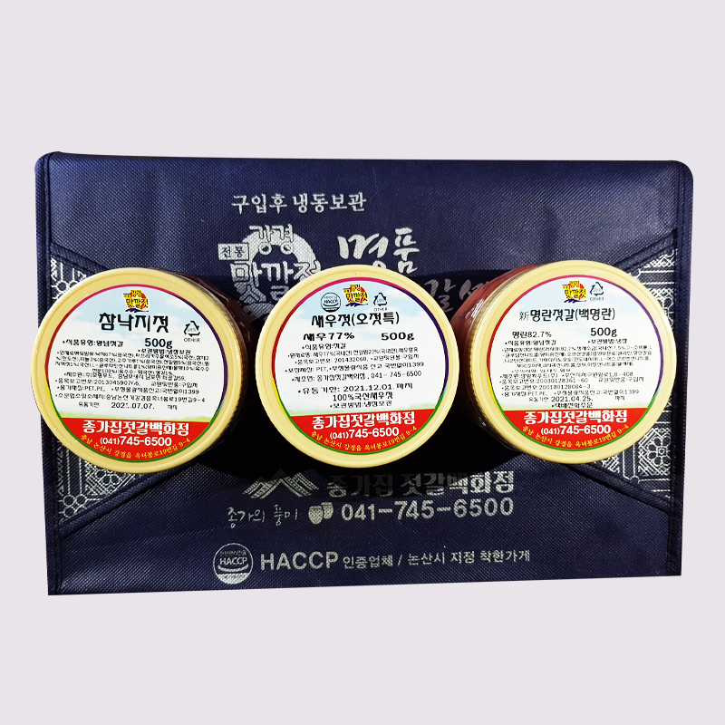 양념젓갈 3종 선물세트 (고급형 500g)